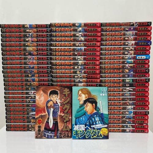 キングダム   全巻セット 51xx5+uYLvL.jpg